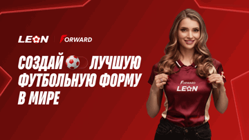 «Создай лучшую футбольную форму в мире»: розыгрыш TourBox ELITE и Яндекс Станции от БК «Леон»