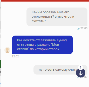 Неверный ответ техподдержки, что считать нужно самостоятельно.