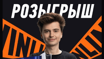 Фрибеты до 15 000 рублей и техника в розыгрыше к ESL One Birmingham 2026 от «Винлайн»