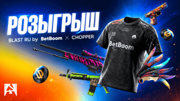 Розыгрыш фрибетов до 3000 рублей и топ-скинов от BetBoom за подписку на ТГ-каналы