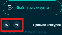 Ссылки на VK, Telegram находятся внизу в левом сайдбаре