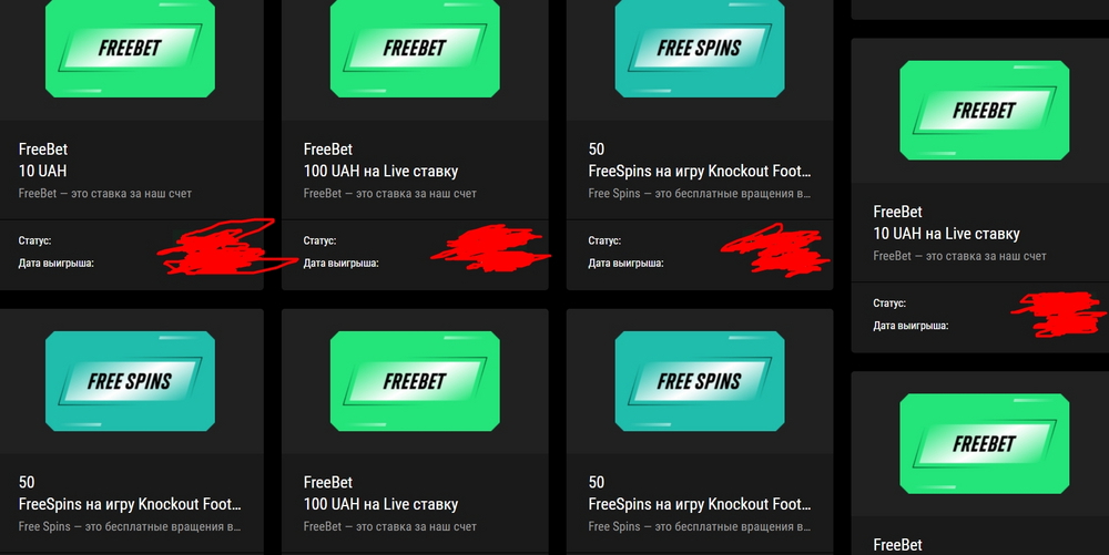 Призы с «лутбоксов»