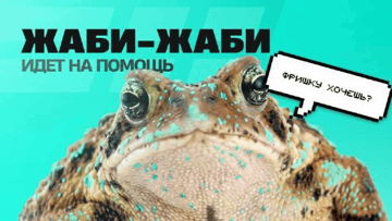 Розыгрыш фрибетов за комментарии в Telegram-канале PARI Esports