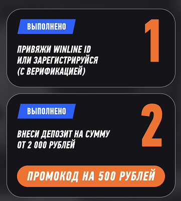 Выполнено второе задание