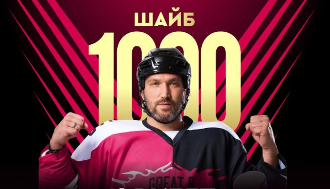 Гарантированный фрибет 10 BYN через промокод 1000 за ставку на спорт