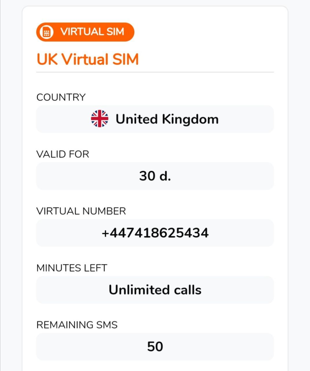 Тариф куплен