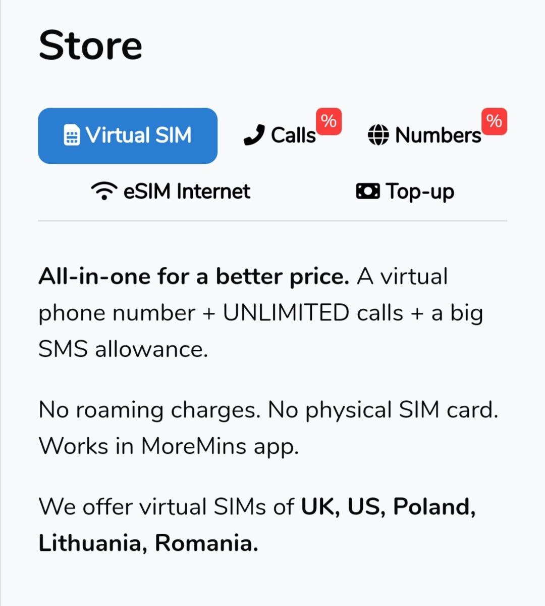 Выбираем для чего нужен номер.
