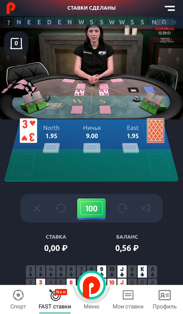 Игра в Бридж в мобильном приложении Pin-Up