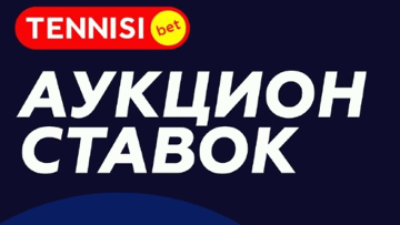 Фрибет 10000 рублей за самый высокий коэффициент: конкурс Tennisi на матч «Наполи» — «Рома»