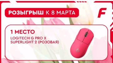 Розыгрыш гаджетов и сертификатов к 8 марта за подписку на ТГ-канал «Фонбет» Розыгрыш гаджетов и сертификатов к 8 марта за подписку на ТГ-канал «Фонбет»