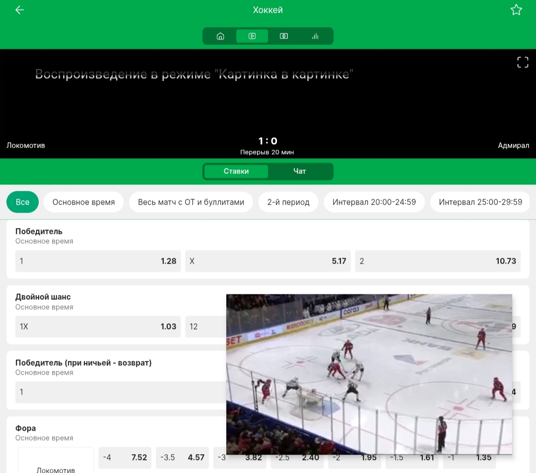 Компактный формат видео на сайте «Лига Ставок»