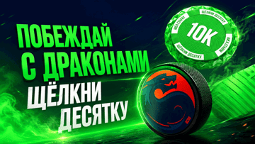 Фрибеты до 10000 рублей за ставки на «Шанхай Дрэгонс» в «Лиге Ставок» Фрибеты до 10000 рублей за ставки на «Шанхай Дрэгонс» в «Лиге Ставок»