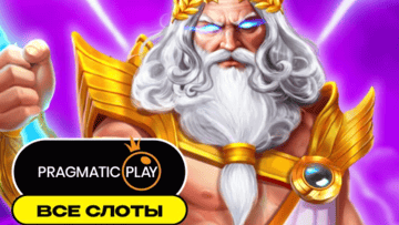 Розыгрыш 50 000 BYN от Maxline в турнире «Покори Олимп!»