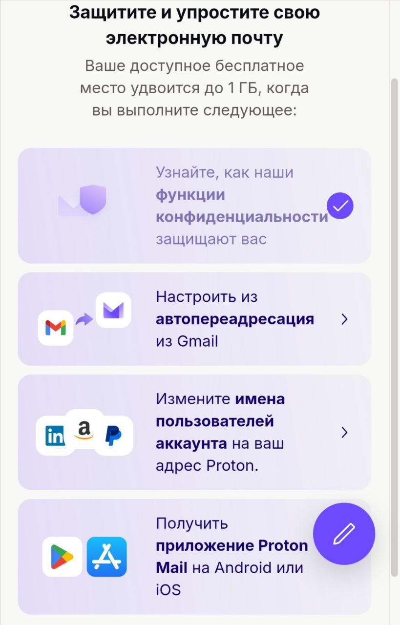 Условия получения дополнительных +500 ГБ