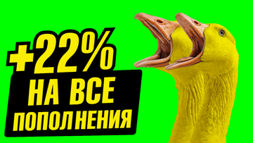 Бонус и фрибет +22% на каждый депозит в «Макслайн»