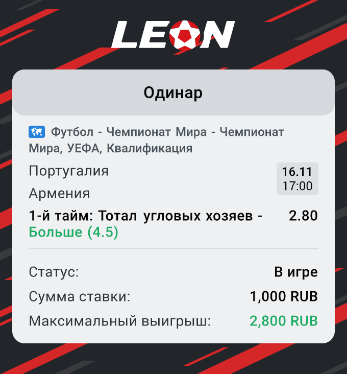 Скриншот для конкурса «Ставкомат»