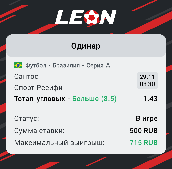 Скриншот для конкурса «Ставкомат»