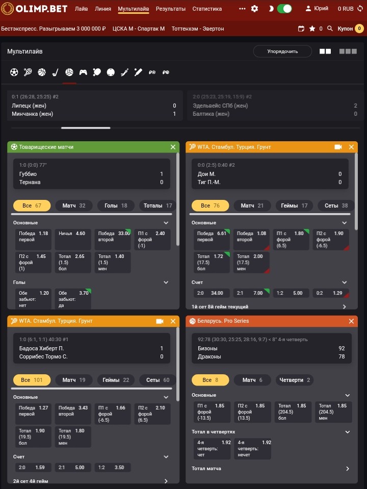 Режим с двумя окнами