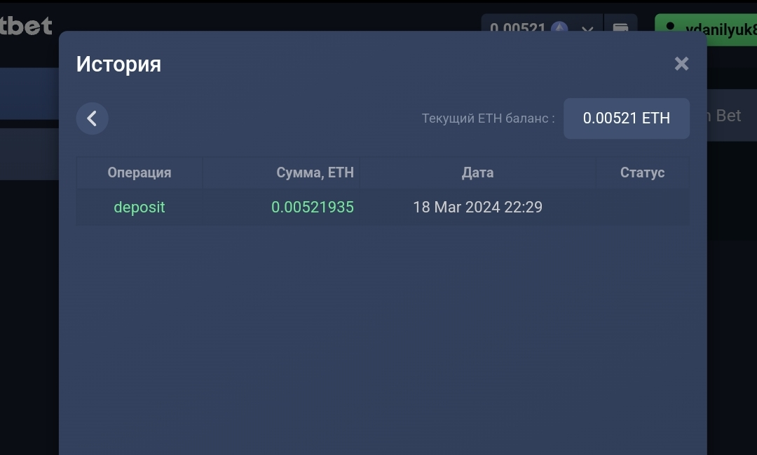 Детализация платежей в Личном кабинете