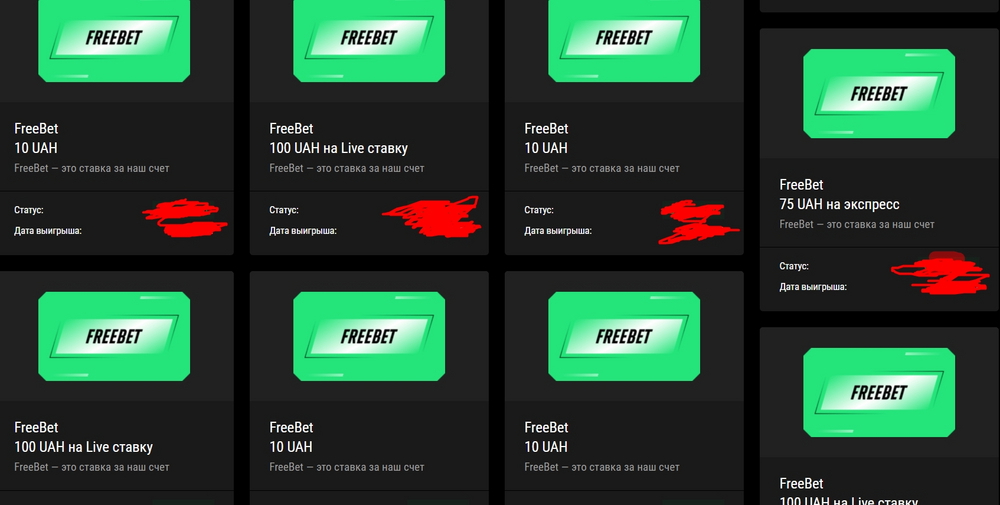 Призы с «лутбоксов»