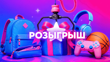 Розыгрыш сертификата OZON и Telegram Stars для подписчиков канала Розыгрыш сертификата OZON и Telegram Stars для подписчиков канала