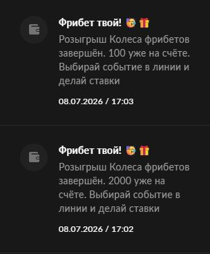 Результаты розыгрышей могут быть такими