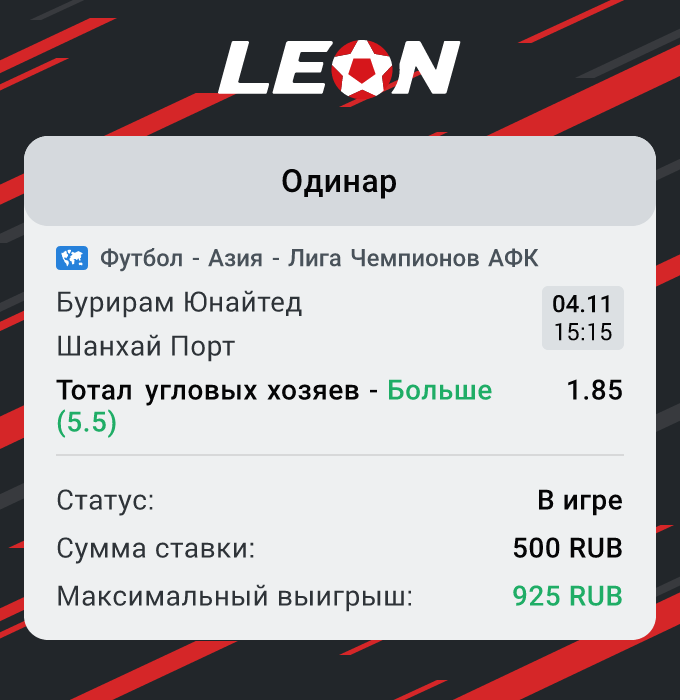 Скриншот для конкурса «Ставкомат»