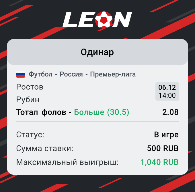 Скриншот для конкурса «Ставкомат»