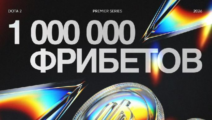 Фрибеты по 5000 рублей за ставки на PREMIER SERIES в BetBoom Фрибеты по 5000 рублей за ставки на PREMIER SERIES в BetBoom