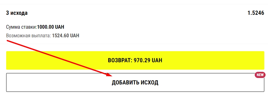 Пример купона