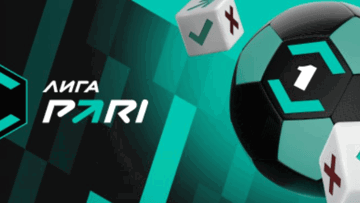 Розыгрыш 1 000 000 рублей фрибетами за прогнозы на исходы матчей 22-го тура Первой Лиги в PARI