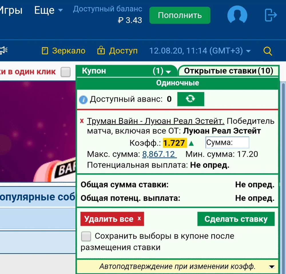 не позволили получить аванс