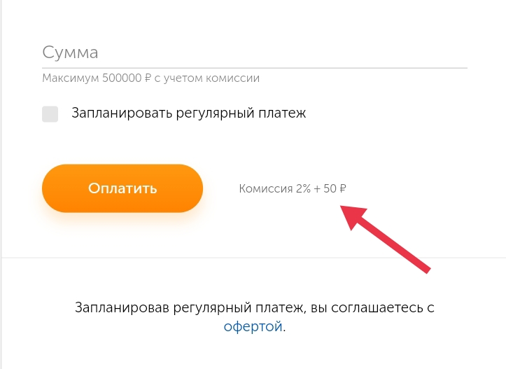 За каждый вывод денег на банковскую карту у QIWI установлена фиксированная комиссия в процентах от суммы