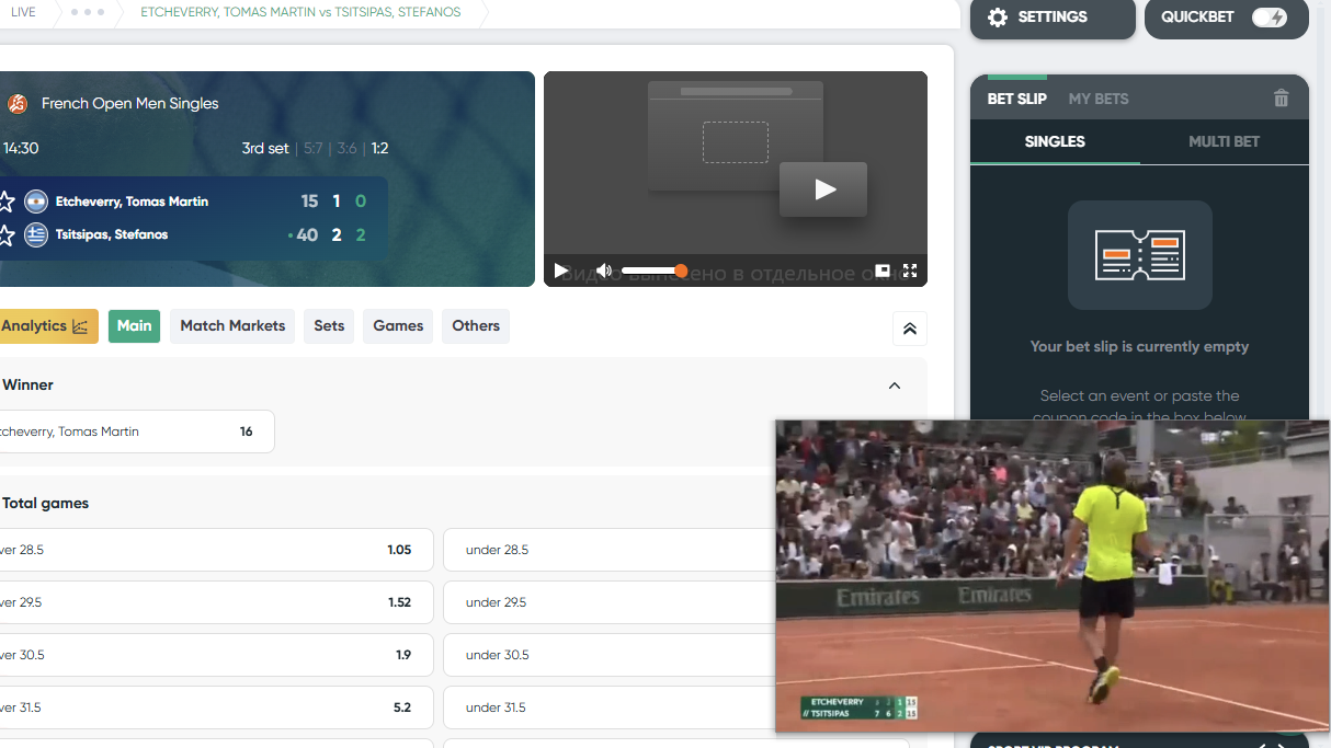 Режим плавающего видео с произвольным размером.