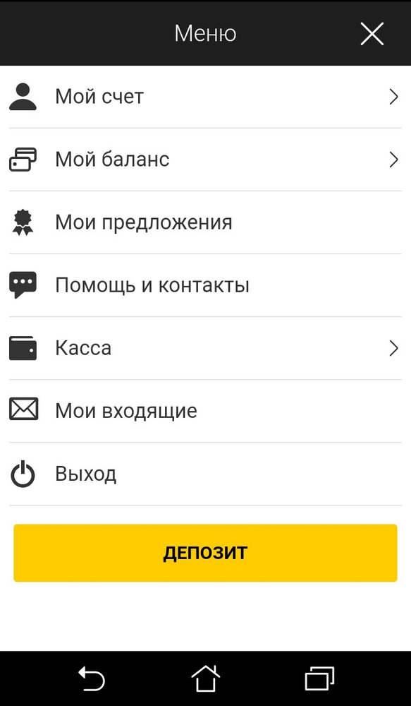 Мобильное меню, Bwin