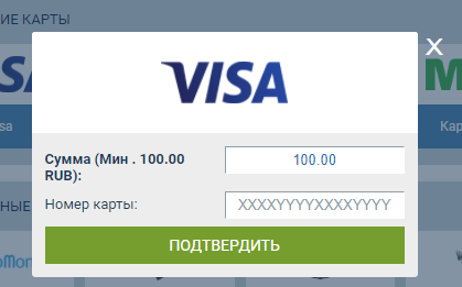 Форма 1 вывода