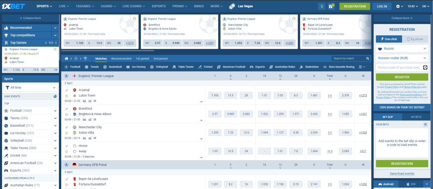 БК 1xBet имеет не только аналогичный «1хСтавка» функционал, но и схожий дизайн с интерфейсом