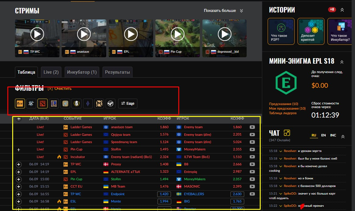 ЕГБ: вид с высоты моего полёта :)
