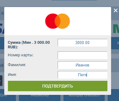 Форма вывода на банк. карты