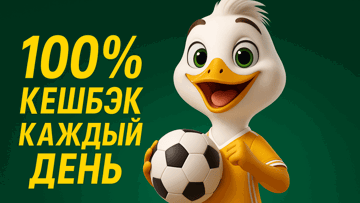 Кешбэк 100% фрибетом за проигрышные ставки по акции «ML платит» от «Макслайн»