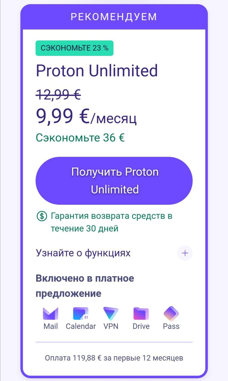 Платная версия стоит недешево