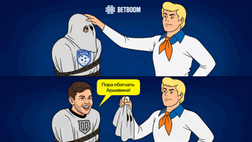 Розыгрыш 1 000 000 рублей фрибетами за ставку по промокоду FEDYAGOAL в BetBoom