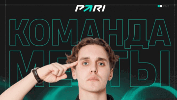 Фрибеты до 10 000 рублей за «команду мечты» в PARI к рестарту РПЛ Фрибеты до 10 000 рублей за «команду мечты» в PARI к рестарту РПЛ