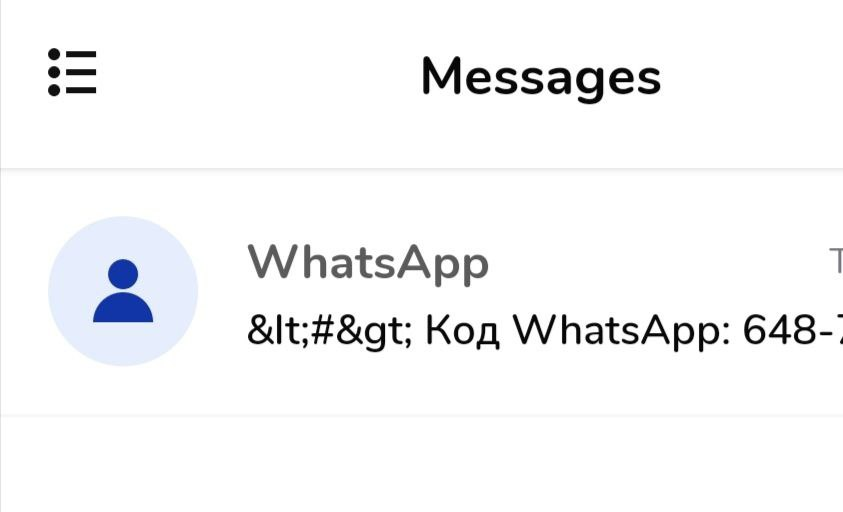СМС код для WhatsApp приходит быстро.