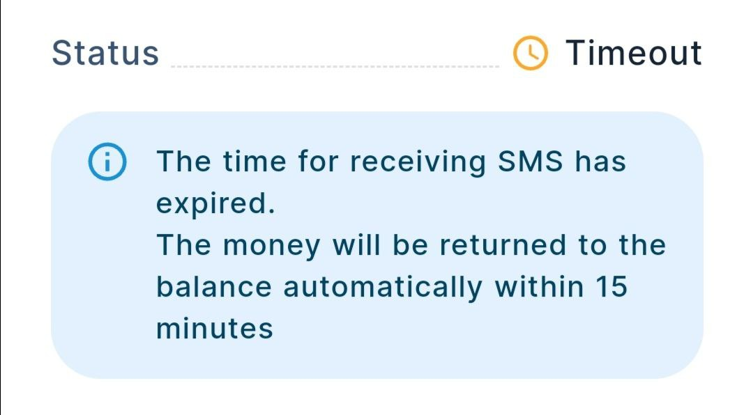 Возврат денег через 15 минут, если смс не пришло.