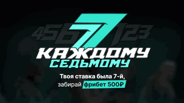 Фрибеты до 2000 рублей от PARI к турниру Esports World Cup