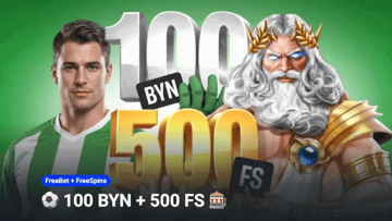 Фрибеты на 100 BYN и 500 фриспинов от Betera за регистрацию