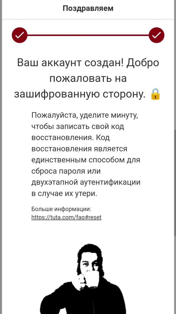 Однако восстановить пароль все же можно через специальный код