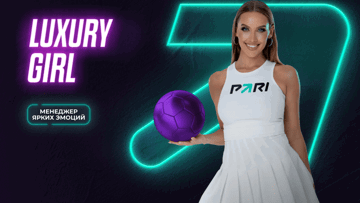 Бонус 9999 рублей за регистрацию по промокоду в «Пари»