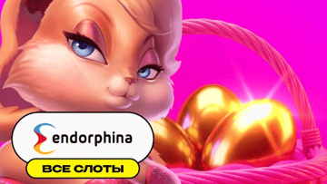 Розыгрыш 35 000 BYN от Maxline в акции «Your bunny турнир» Розыгрыш 35 000 BYN от Maxline в акции «Your bunny турнир»